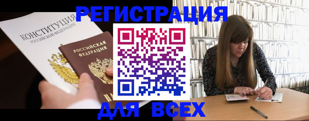 регистрация для дет. сада в Губкине